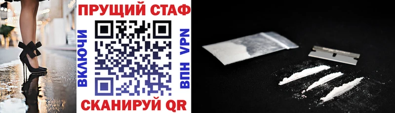 Магазин наркотиков Арамиль кракен зеркало  Кокаин  ГАШ  Конопля  Alpha PVP 