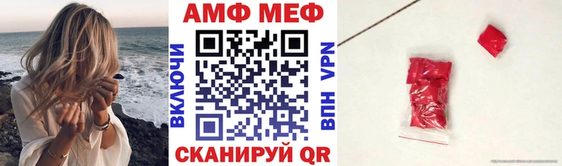 гидра как зайти  Арамиль  АМФЕТАМИН Premium 