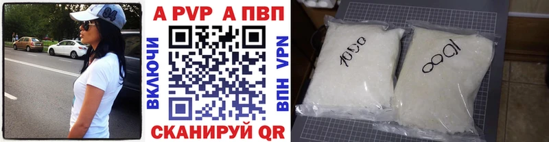 даркнет сайт  Арамиль  Alfa_PVP Crystall 