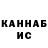 Метадон VHQ Katrin Matrin