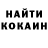 Кетамин VHQ nikita potapenkov
