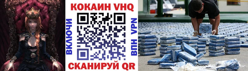 КОКАИН 99%  Арамиль 