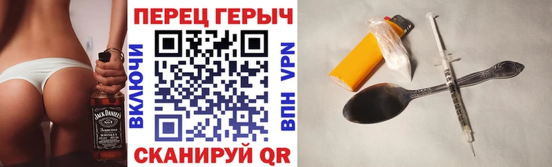 что такое наркотик Арамиль Героин VHQ