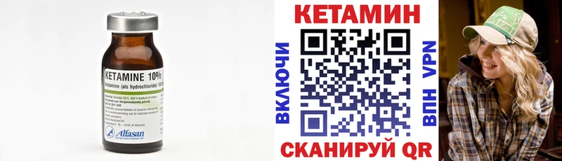 КЕТАМИН ketamine  где купить наркотик  Арамиль 