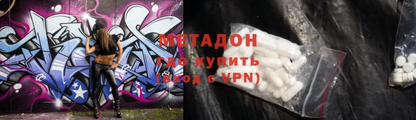 ALPHA PVP Абдулино
