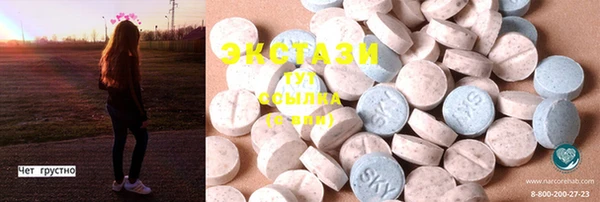 тгк Карталы