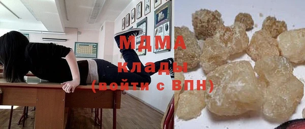 MDMA Premium VHQ Дмитров