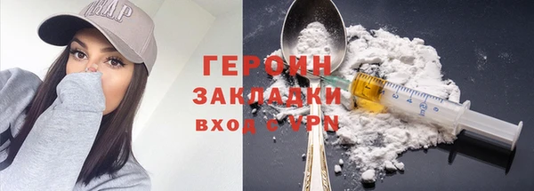 эйфоретик Пересвет