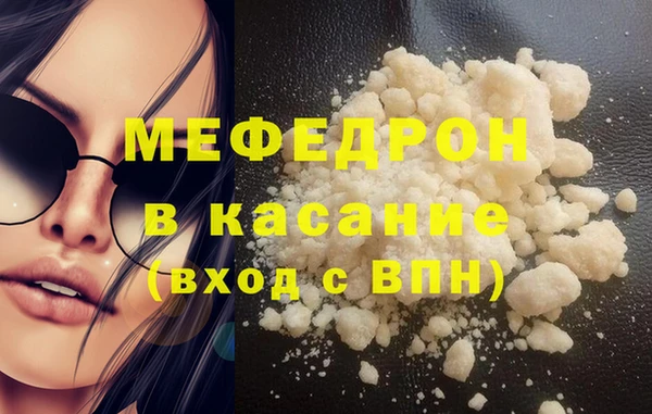 эйфоретик Пересвет