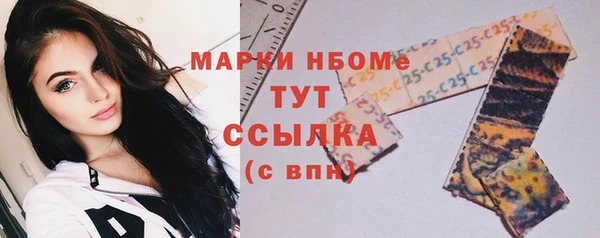 прущие крисы Абинск