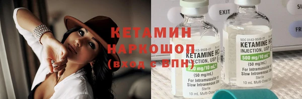 первитин Шали