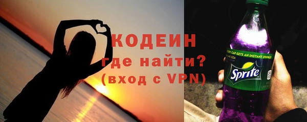 бошки Новочеркасск
