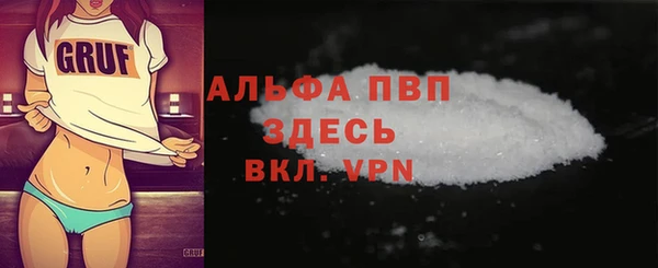 эйфоретик Пересвет