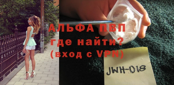 эйфоретик Пересвет