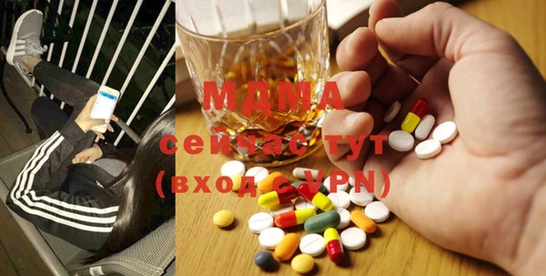 прущие крисы Абинск