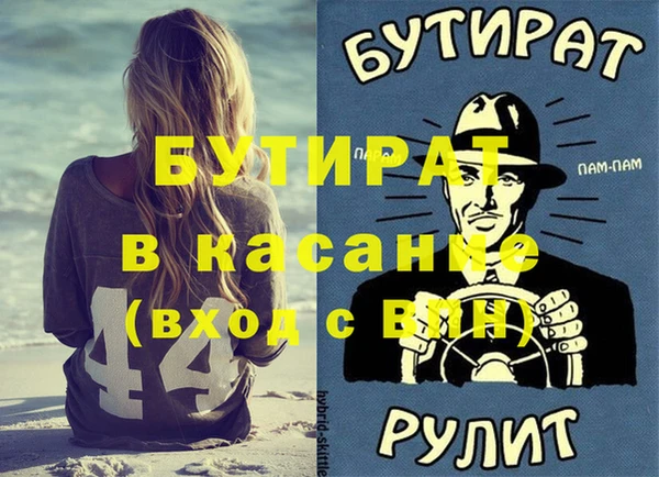 тгк Киреевск