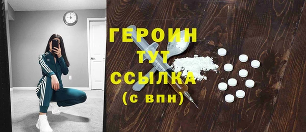 трава Тутаев