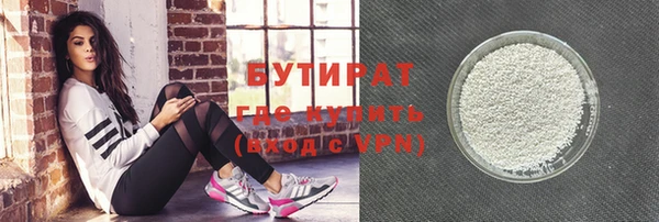 эйфоретик Пересвет