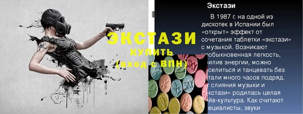 скорость Пестово