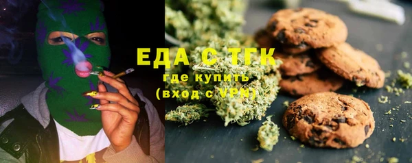 ECSTASY Абаза