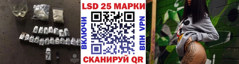 LSD-25 экстази кислота  Арамиль 