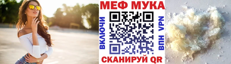 MEGA зеркало  Арамиль  МЯУ-МЯУ мяу мяу 