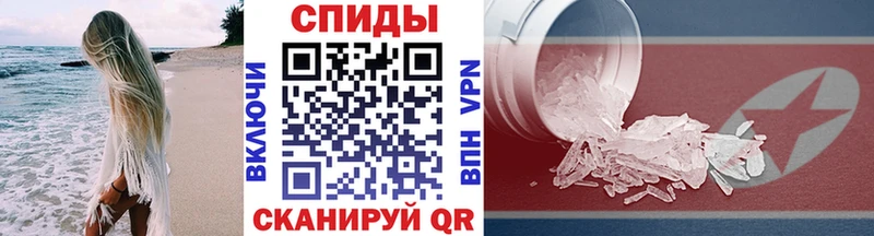 МЕГА зеркало  Арамиль  МЕТАМФЕТАМИН винт 