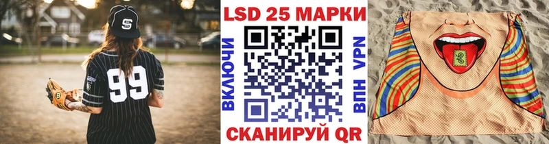 купить Арамиль Марки 25I-NBOMe 1500мкг
