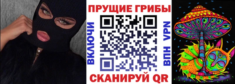 Псилоцибиновые грибы мухоморы  Арамиль 